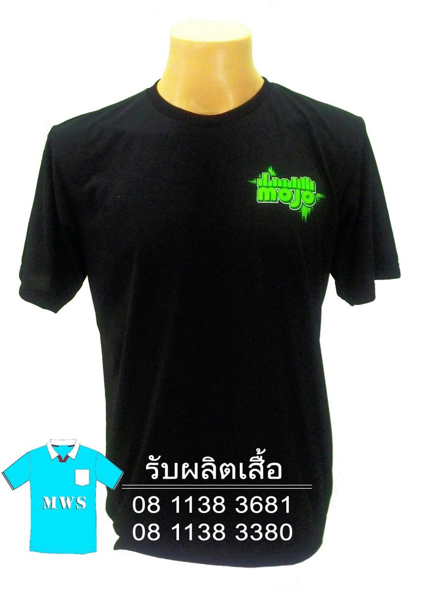 รับผลิตเสื้อยืดแฟชั่น จากโรงงาน