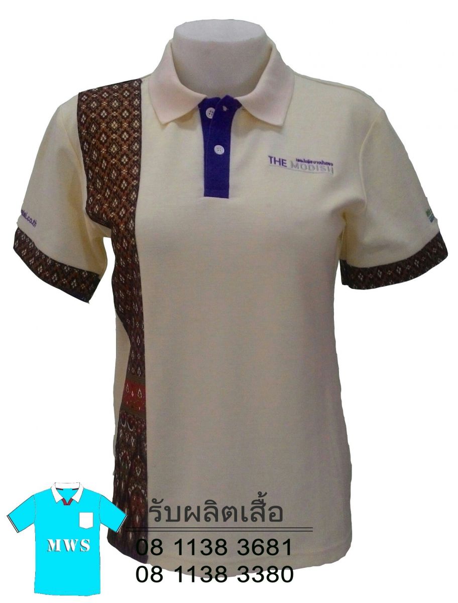 รับทำเสื้อโปโล