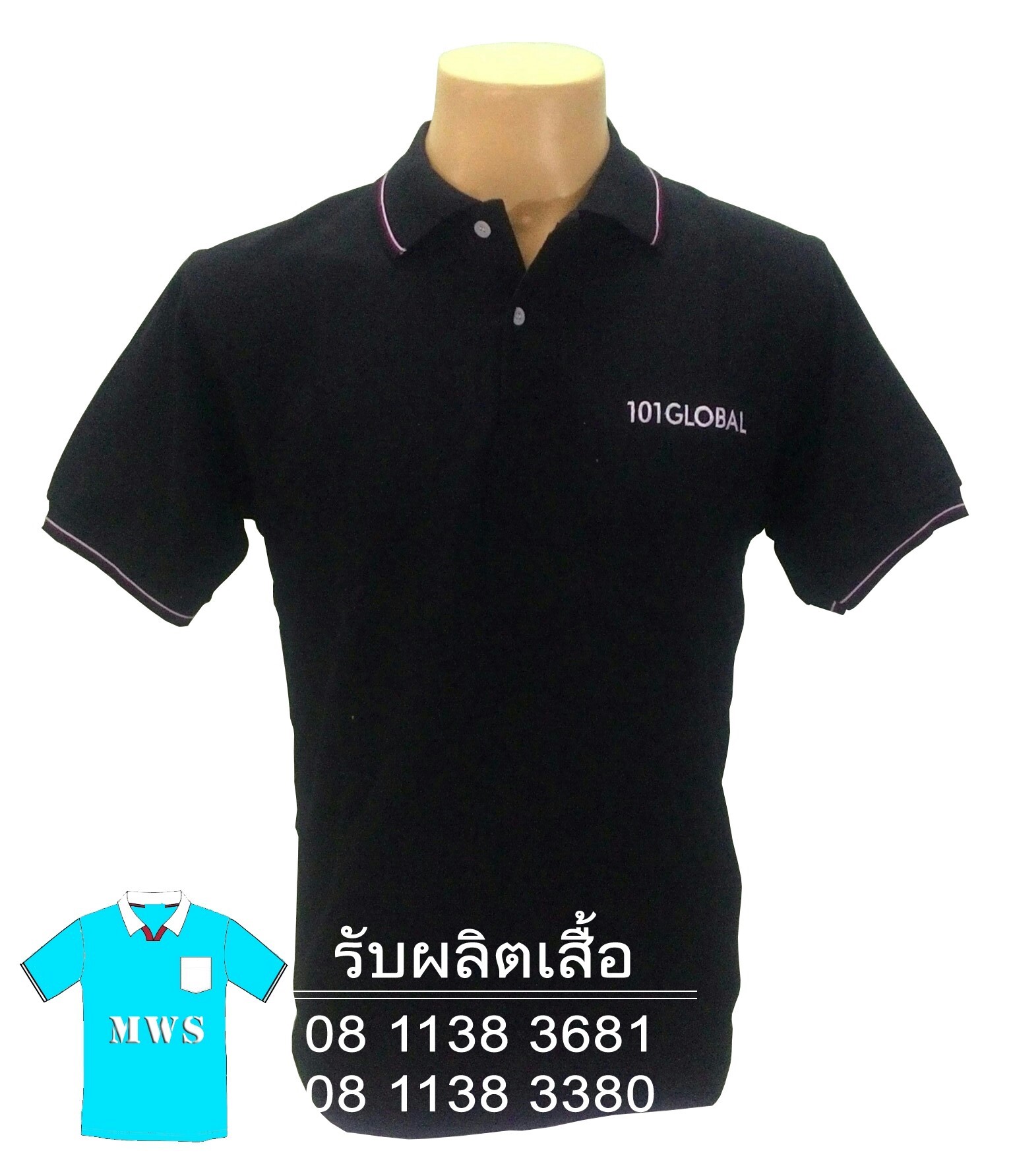 เสื้อโปโลผ้าcvc เสื้อโปโลผ้าcvc