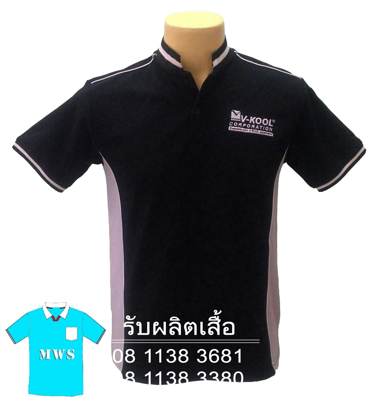 เสื้อโปโลบริษัท เสื้อโปโลบริษัท