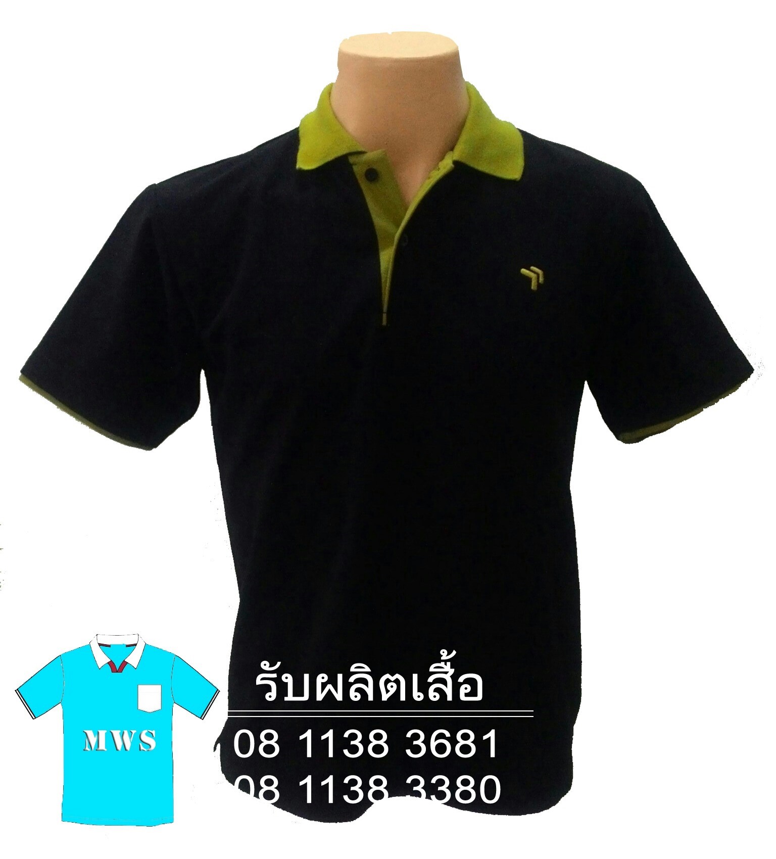  เสื้อโปโลสำนักงาน