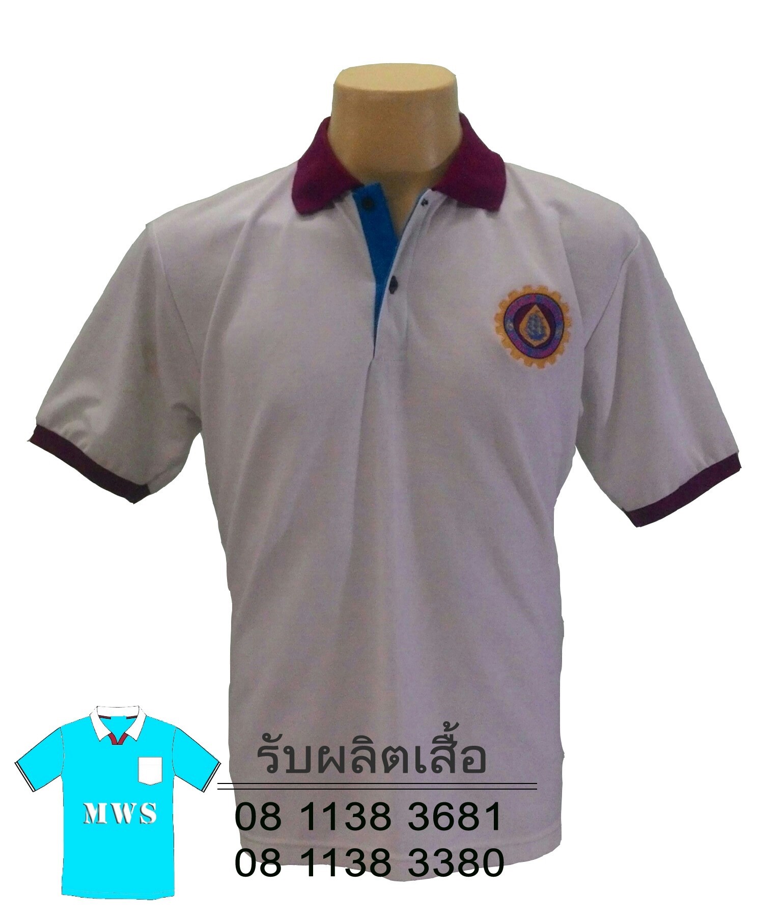 รับผลิตเสื้อโปโลคณะ รับผลิตเสื้อโปโลคณะ