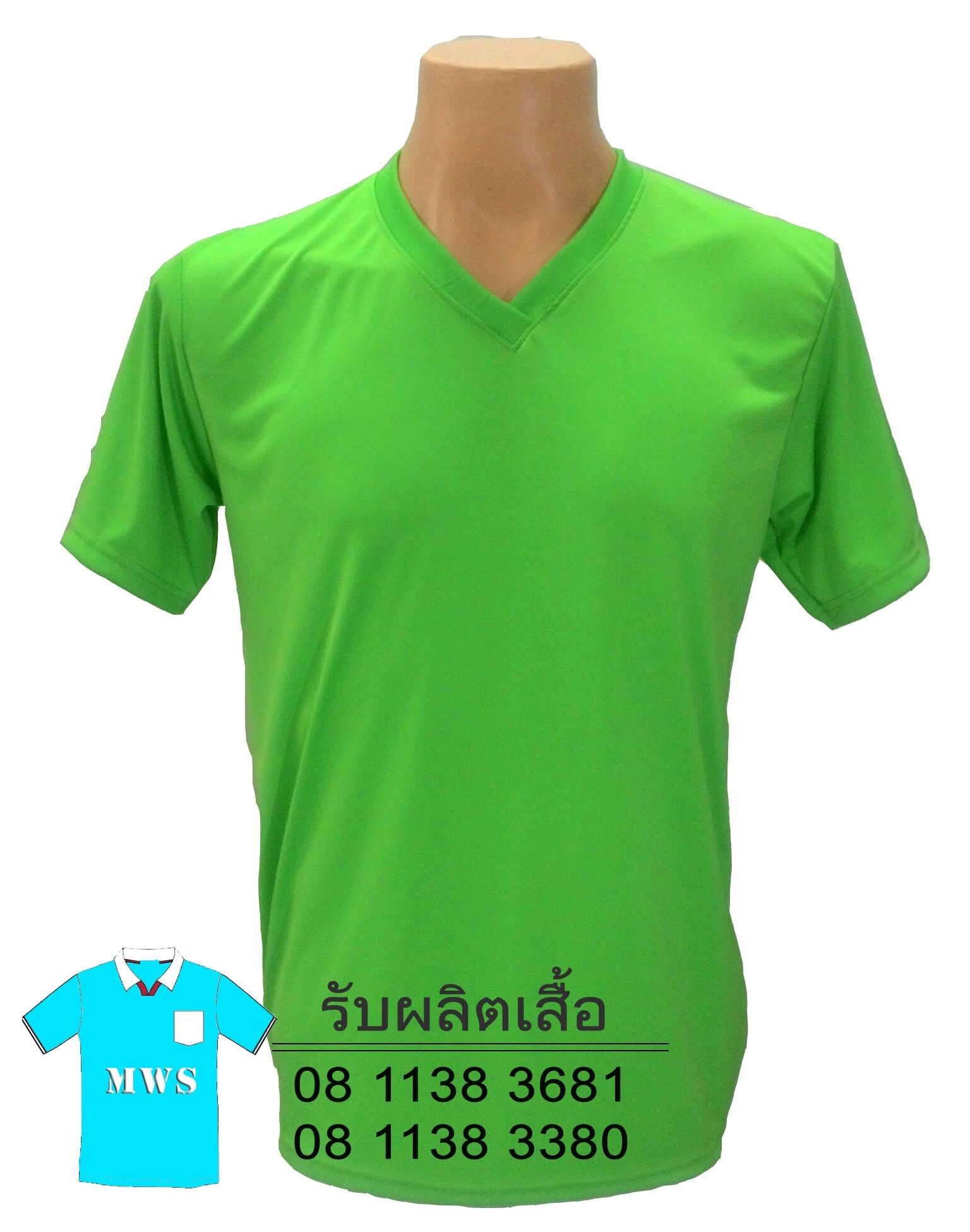 รับผลิตเสื้อโปโลคอวี รับผลิตเสื้อโปโลคอวี