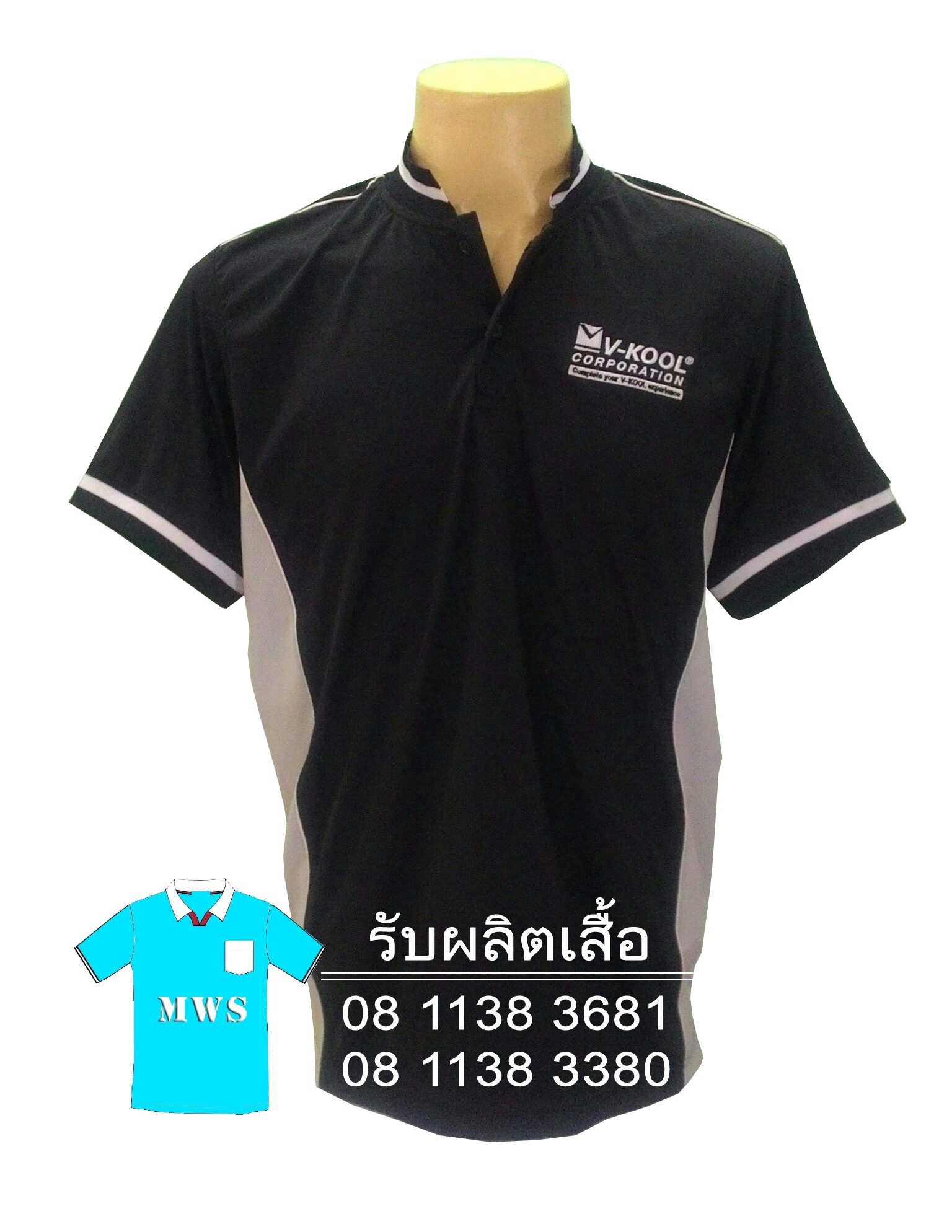 ผลิตเสื้อโปโลราคาถูก ผลิตเสื้อโปโลราคาถูก