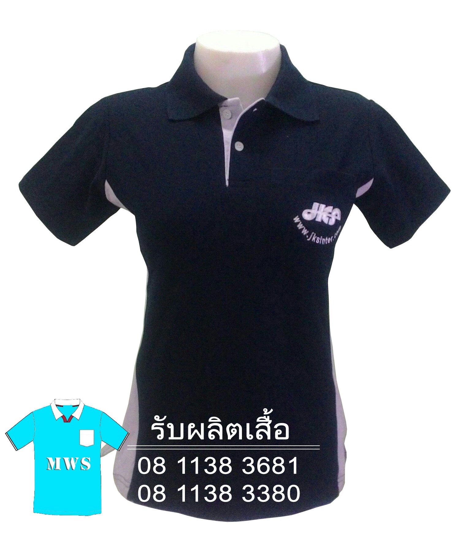  ผลิตเสื้อตามแบบ