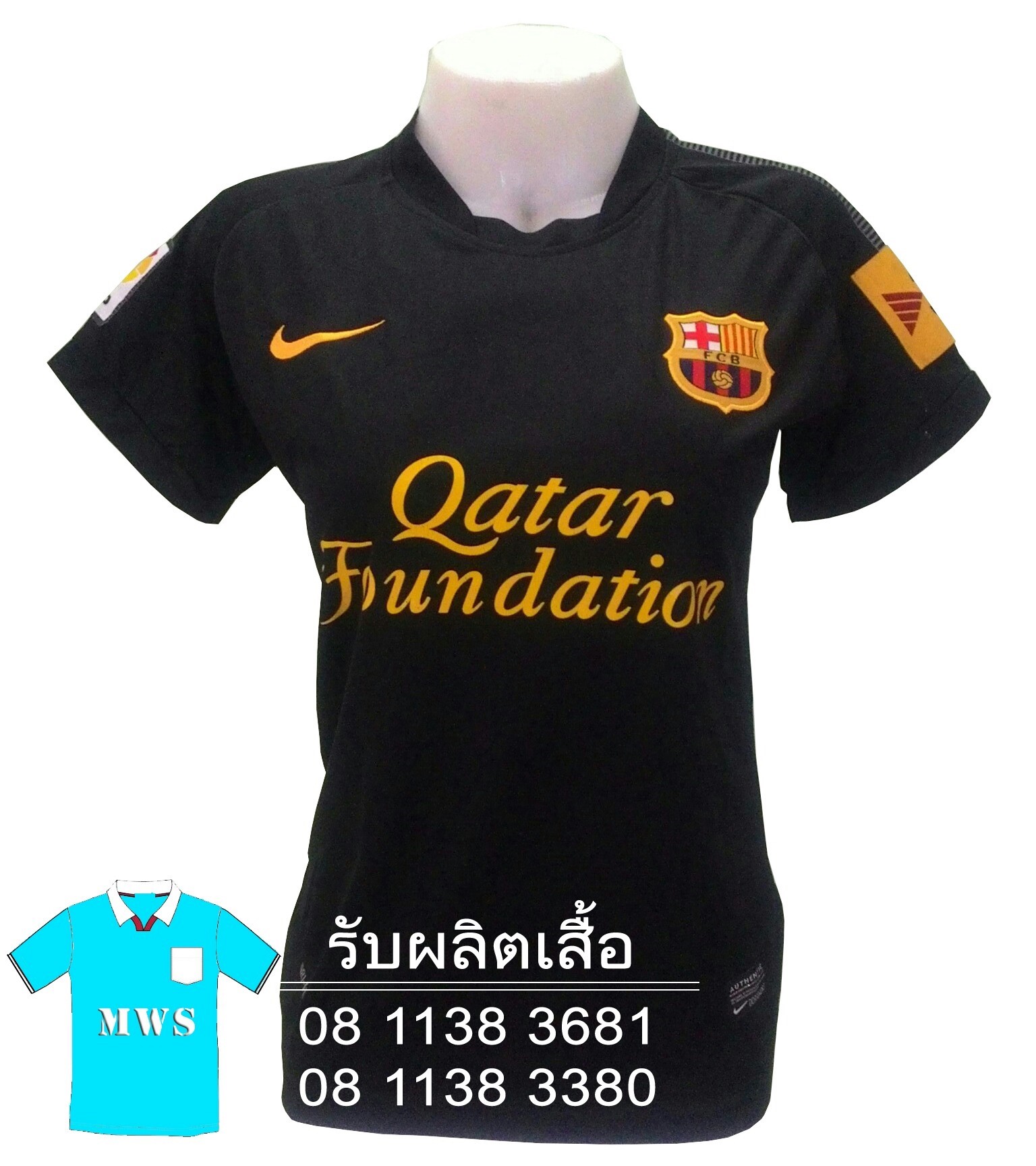 ผลิตเสื้อยืดคอจีน ผลิตเสื้อยืดคอจีน