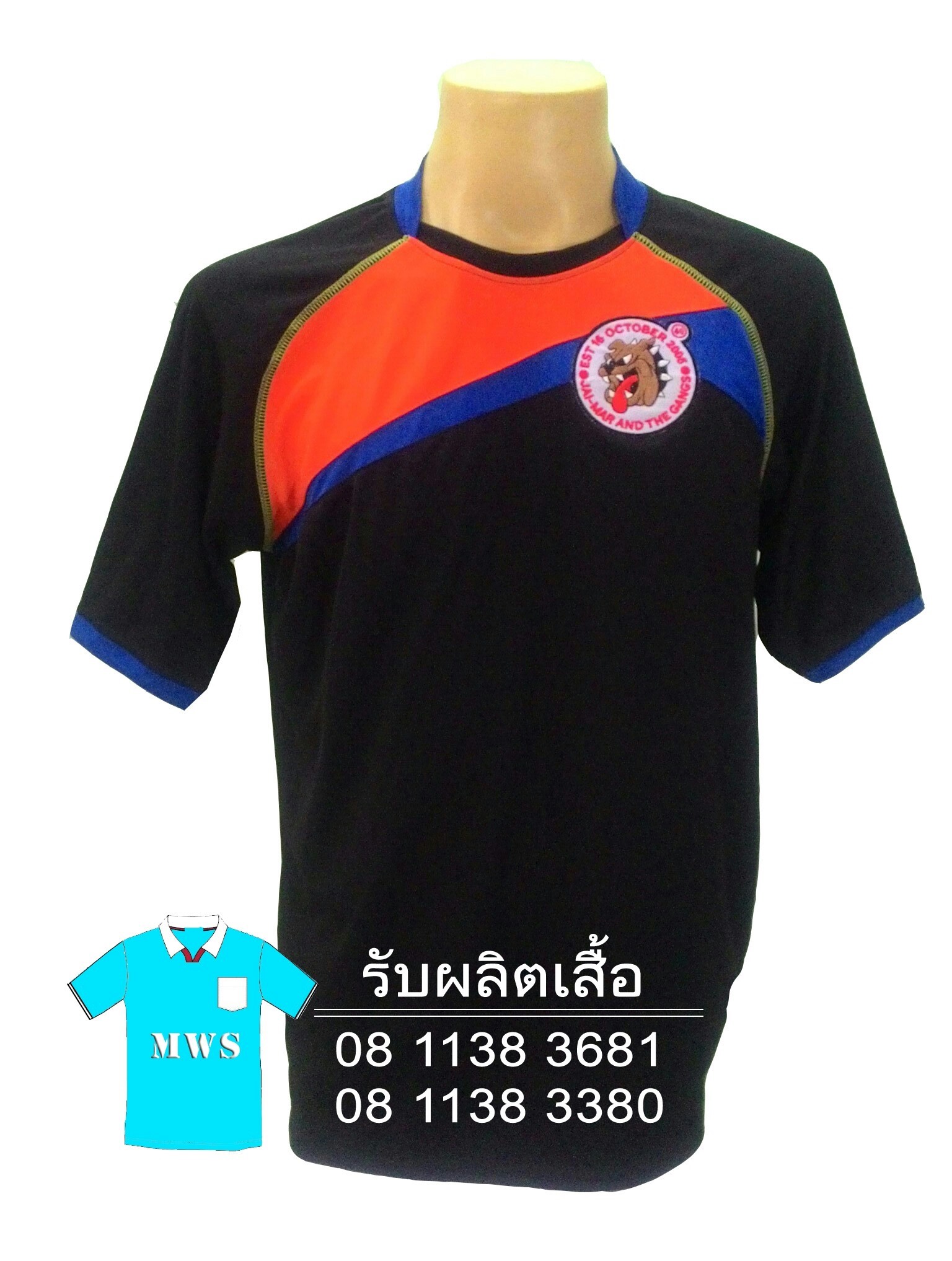 ผลิตเสื้อโปโลคอจีน ผลิตเสื้อโปโลคอจีน
