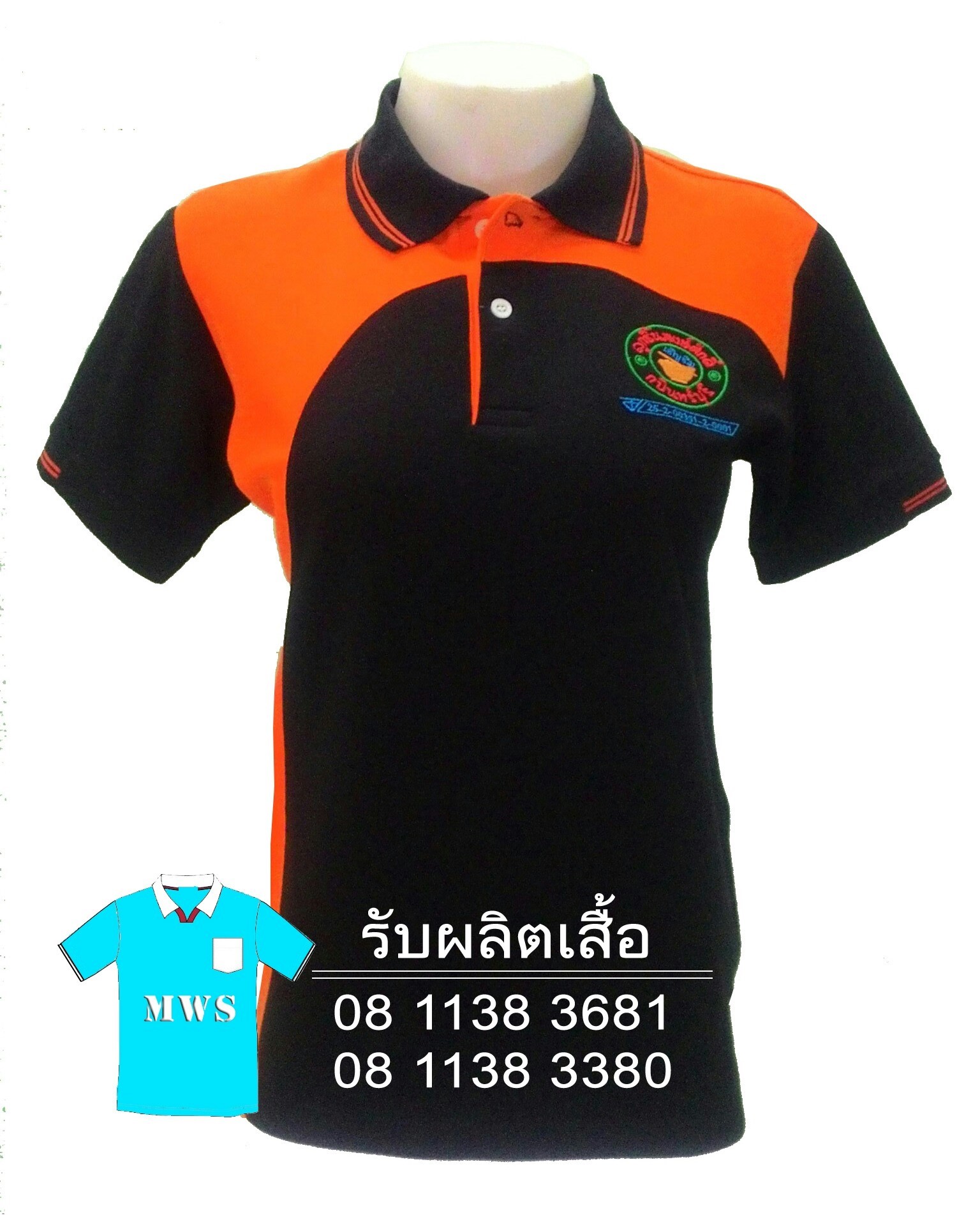 ผลิตเสื้อตามออเด้อ ผลิตเสื้อตามออเด้อ