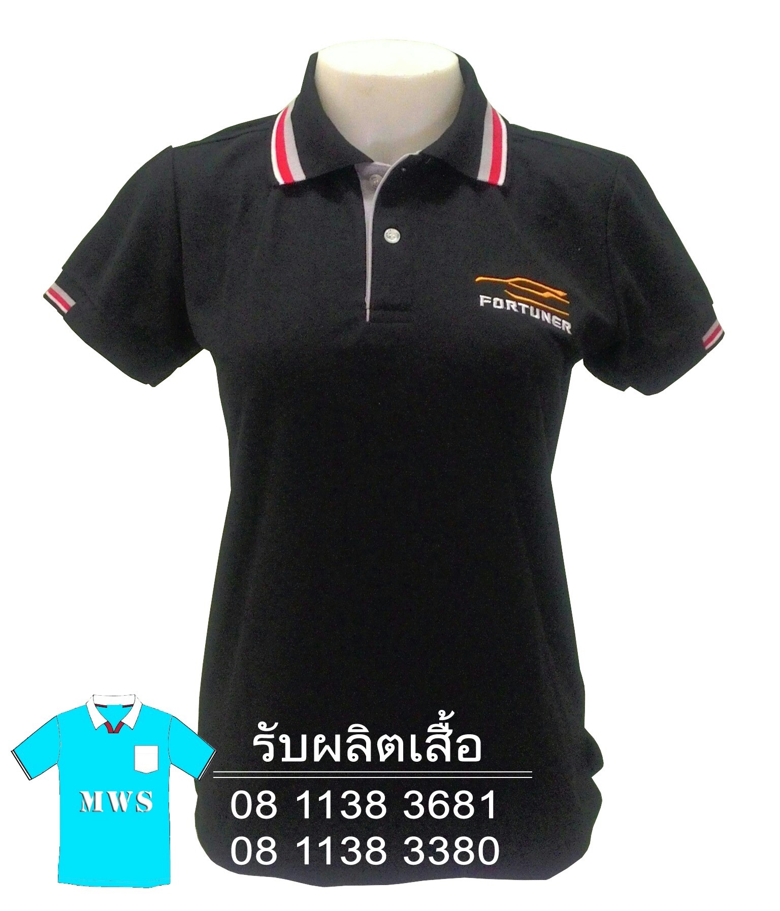  เสื้อโปโลบริษัทรถยนต์