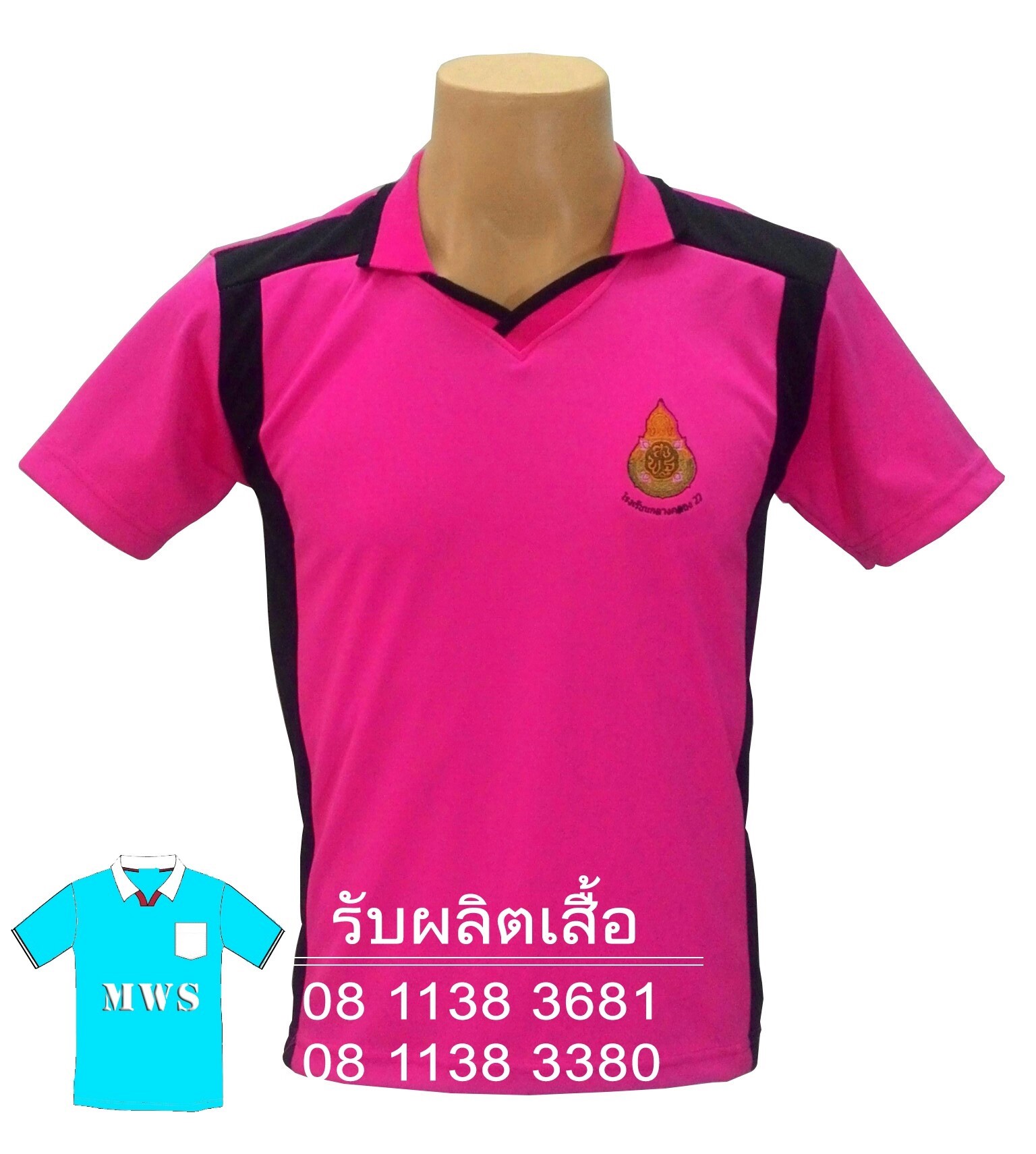  รับทำเสื้อโปโลตามแบบลูกค้า 