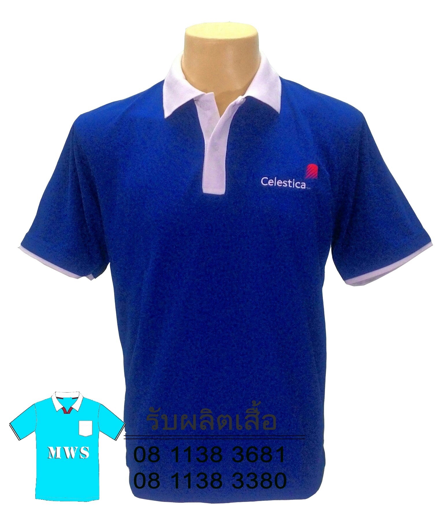 รับผลิตเสื้อสาขา รับผลิตเสื้อสาขา
