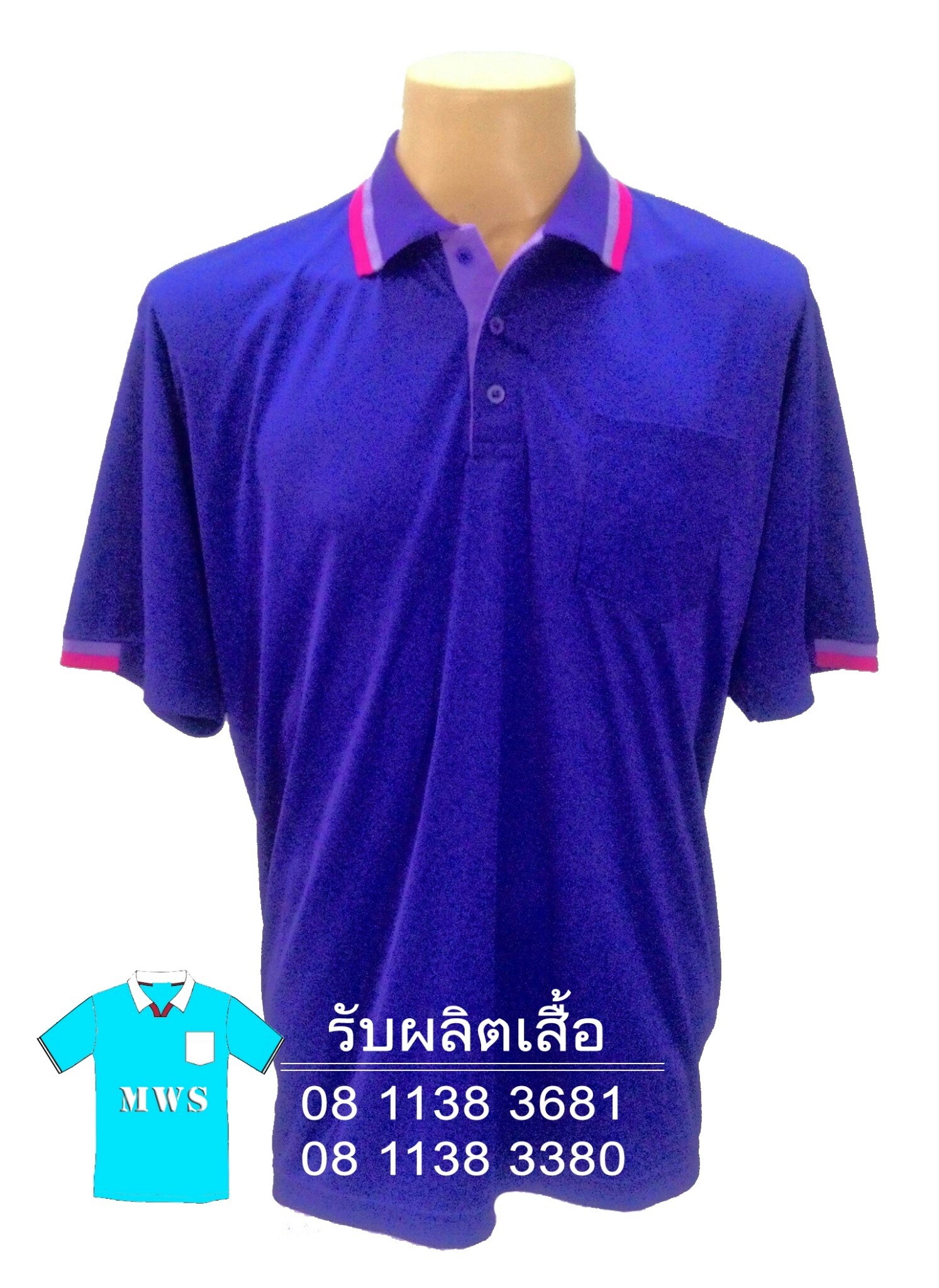  ผลิตเสื้อโปโลcotton