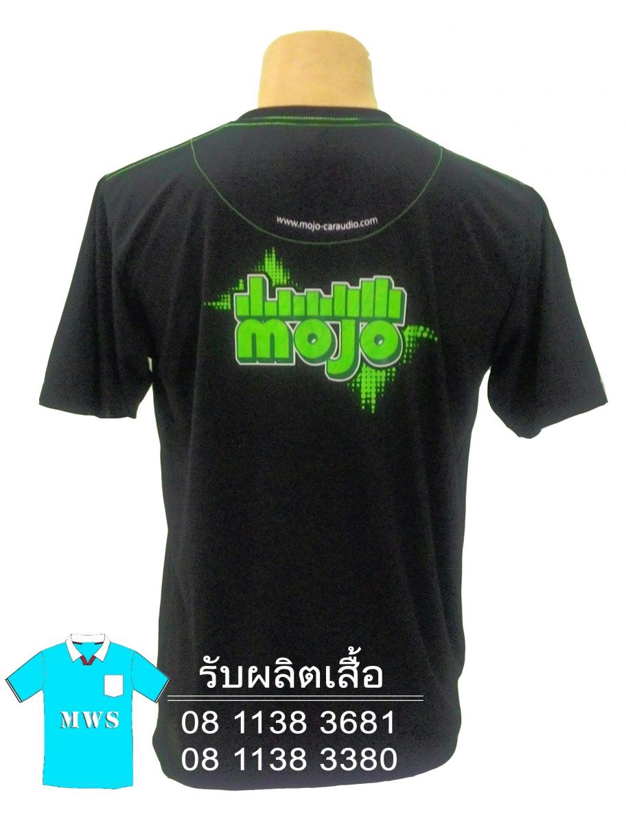 เสื้อโปโลคอกลมสีดำ