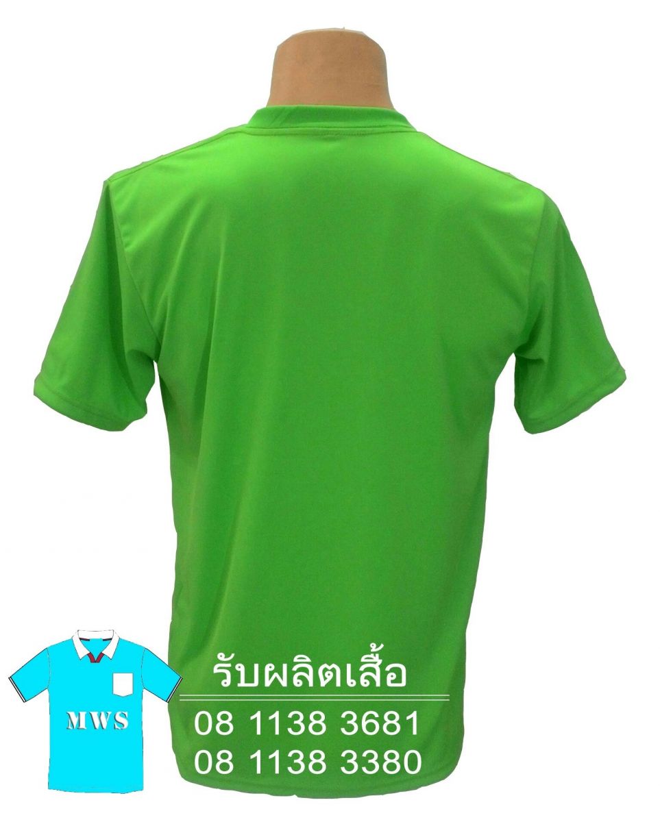 เสื้อโปโลคอวีสีเขียว