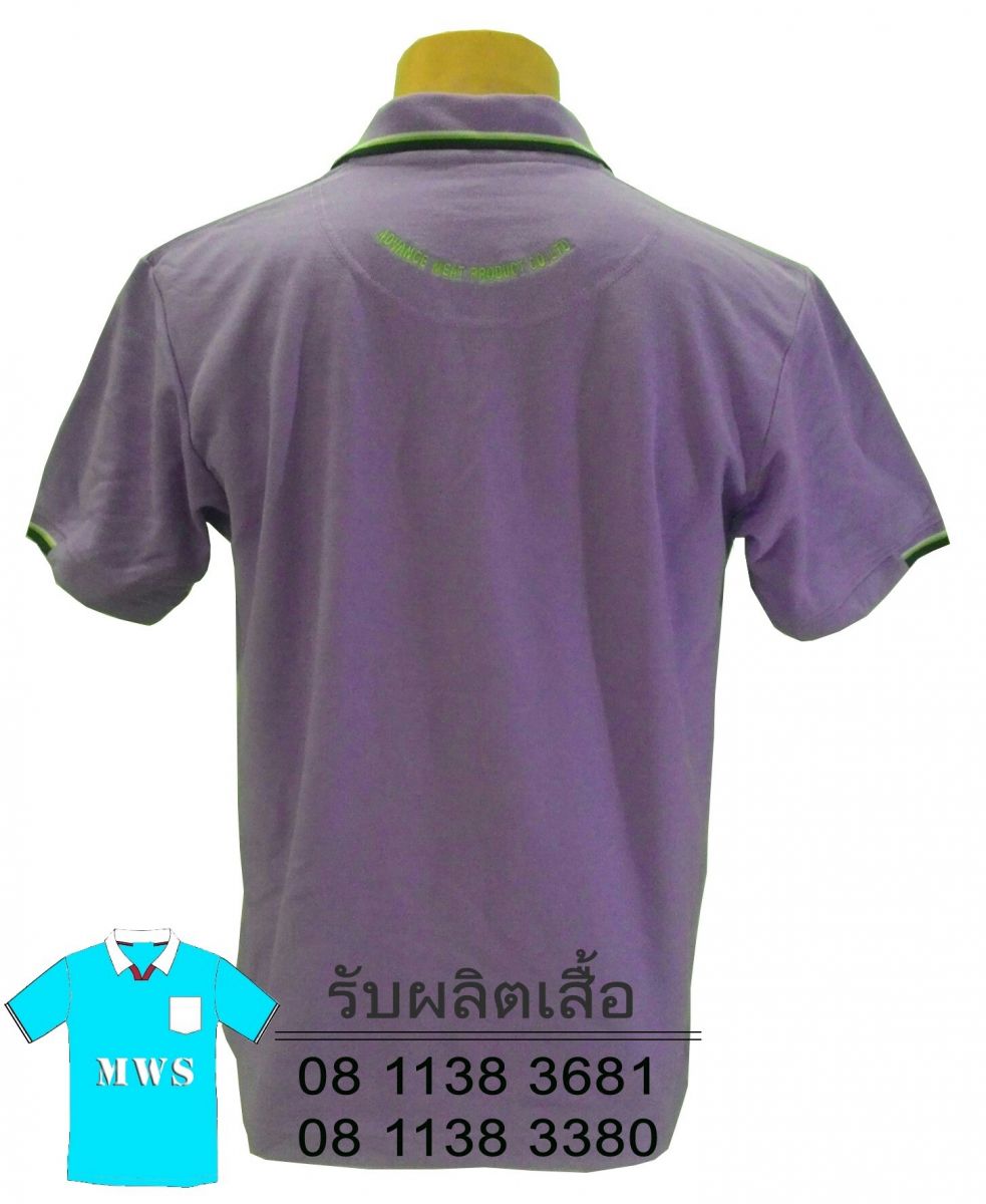 เสื้อโปโล2299