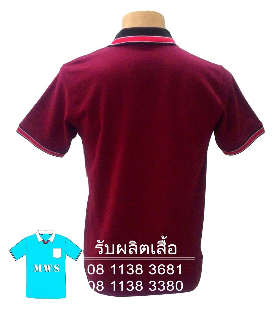 เสื้อโปโล