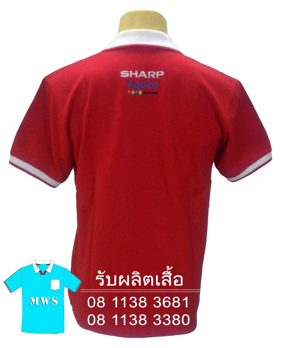 ผลิตเสื้อโปโล