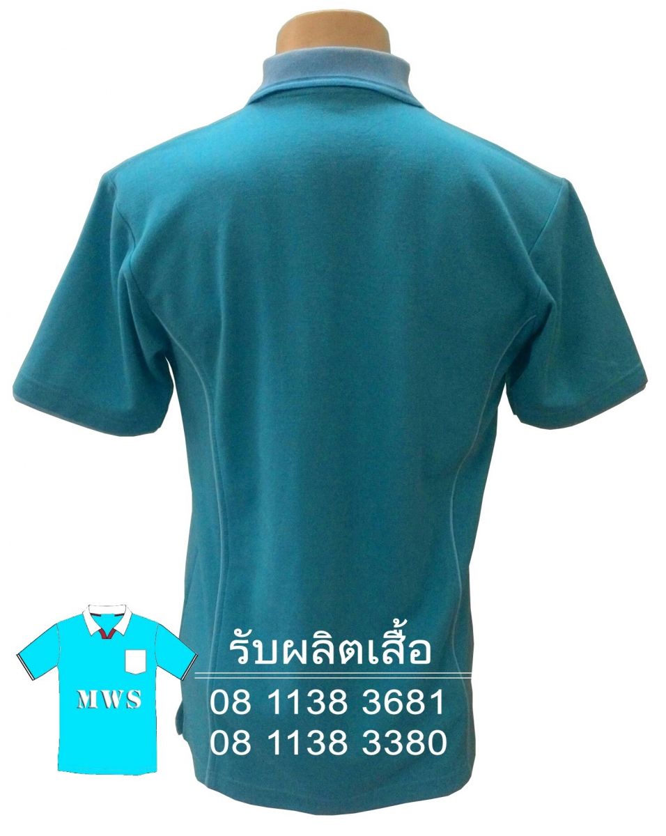 เสื้อโปโล