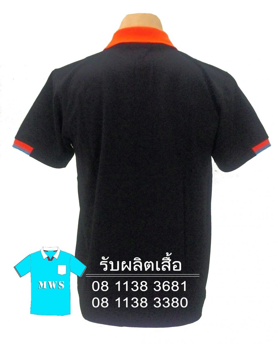 รับผลิตเสื้อ