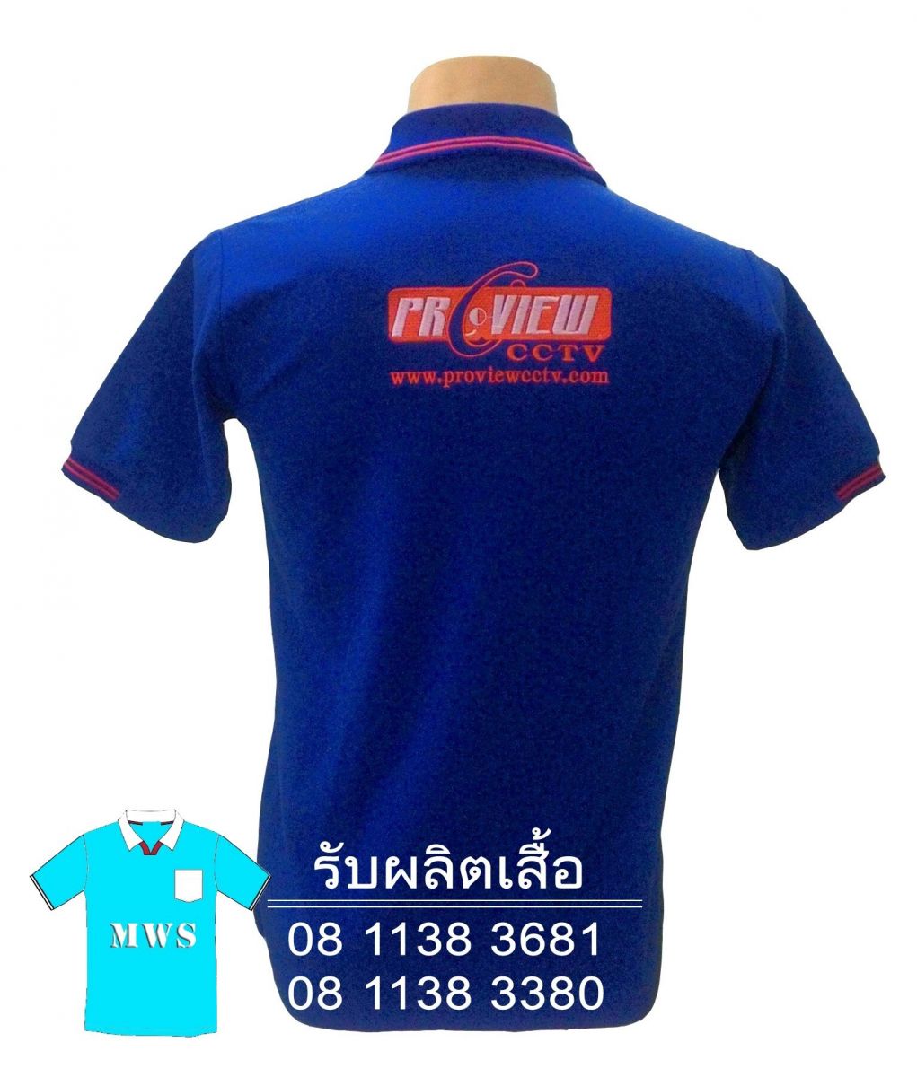 เสื้อโปโล