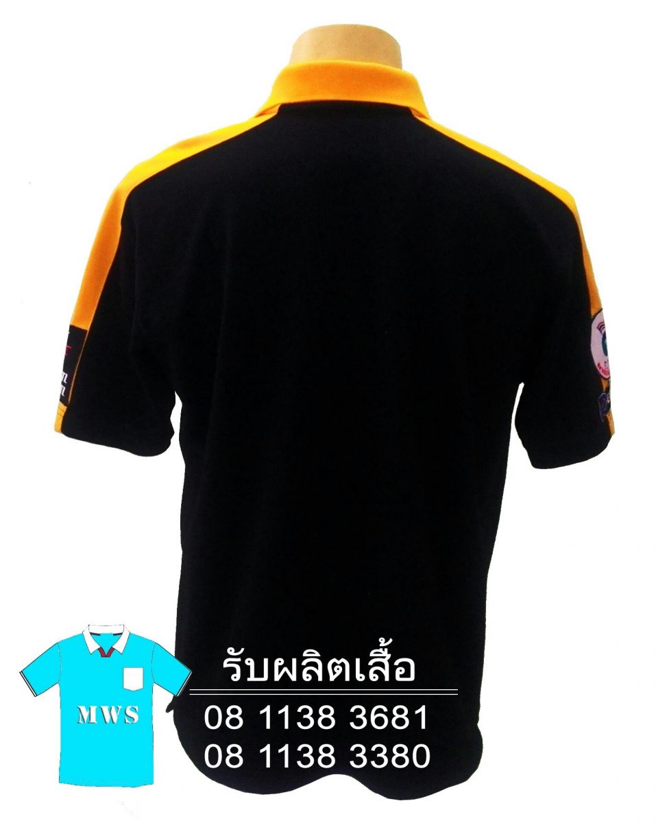 รับผลิตเสื้อ