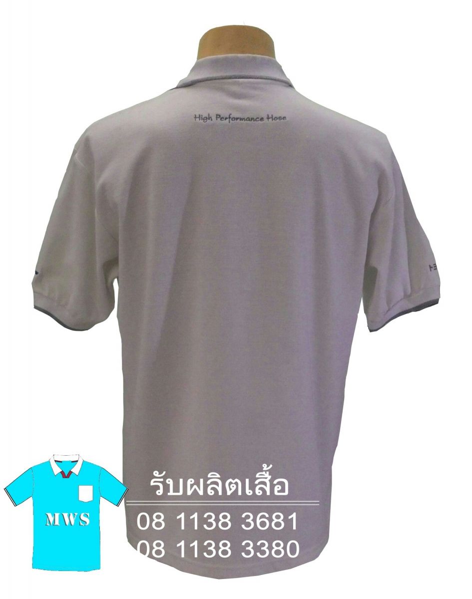 เสื้อโปโล