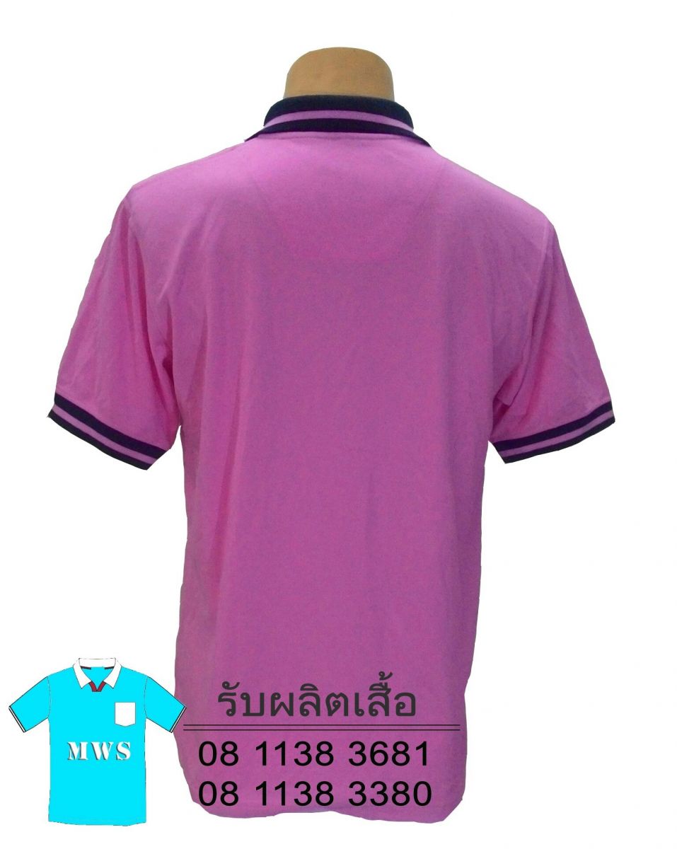 รับผลิตเสื้อ