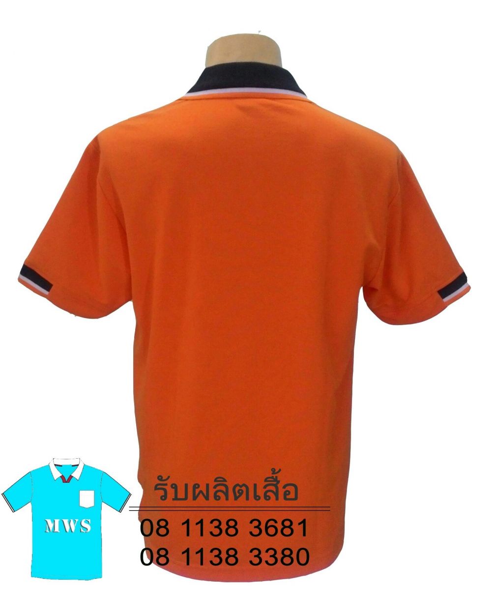 เสื้อโปโล