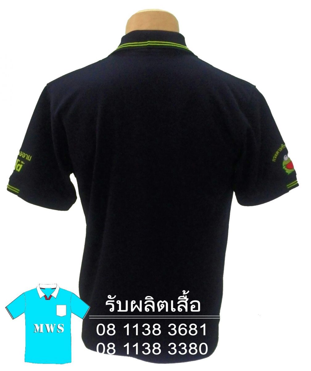 เสื้อโปโล514