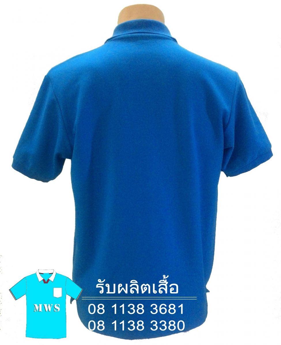 เสื้อโปโล9565