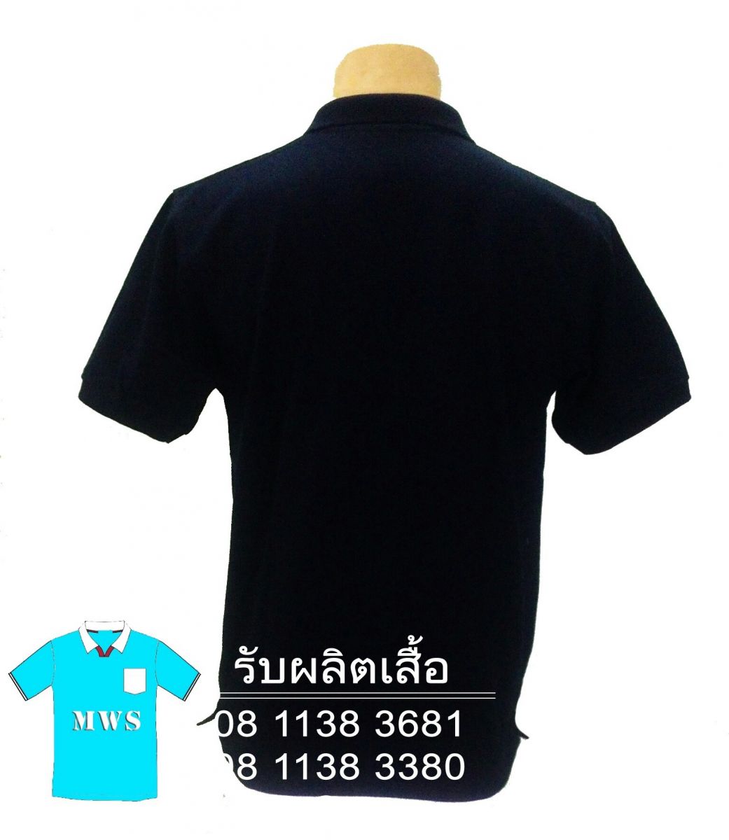 เสื้อโปโล8383