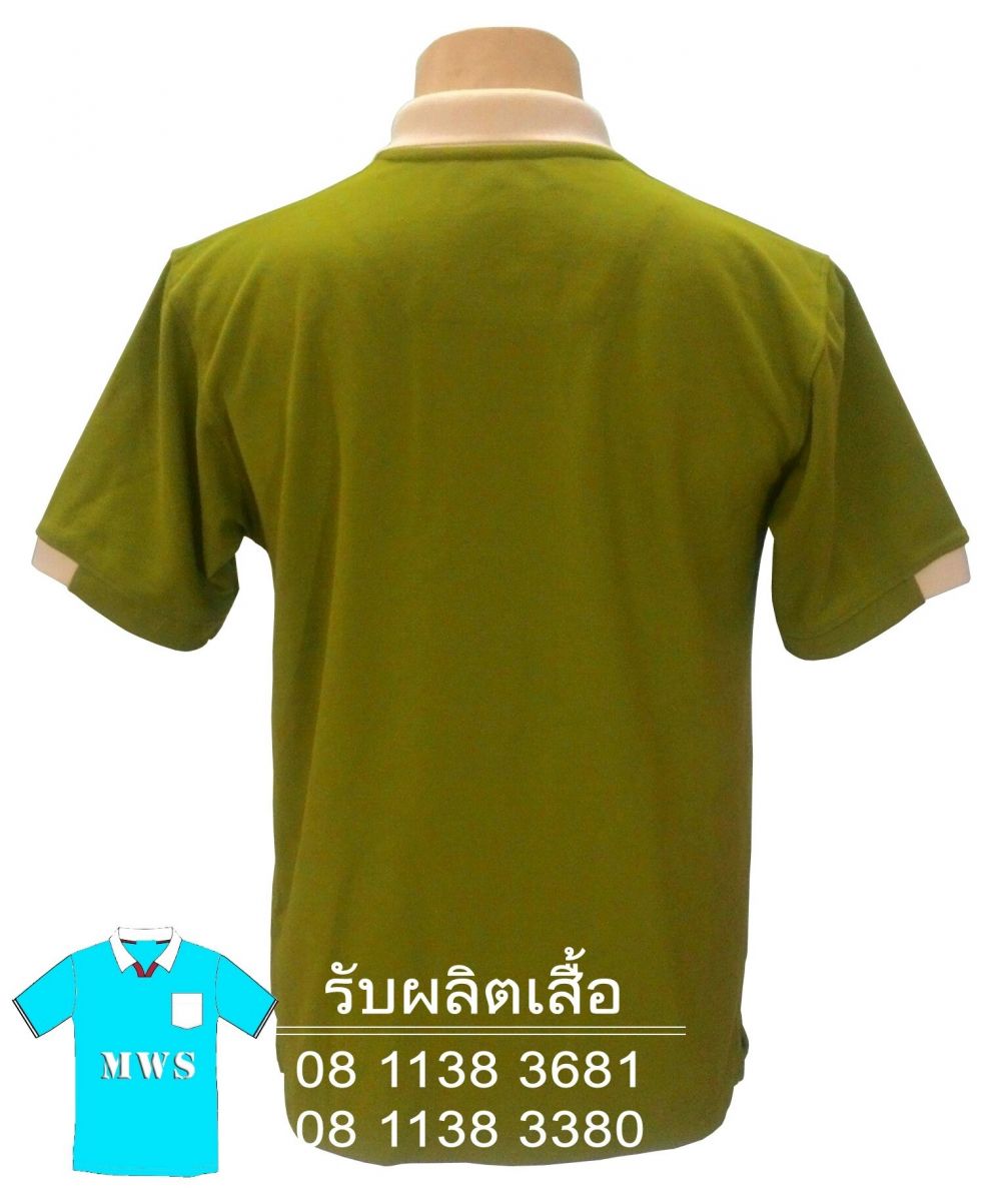 เสื้อโปโล