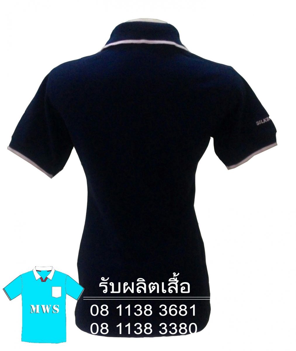 เสื้อโปโล