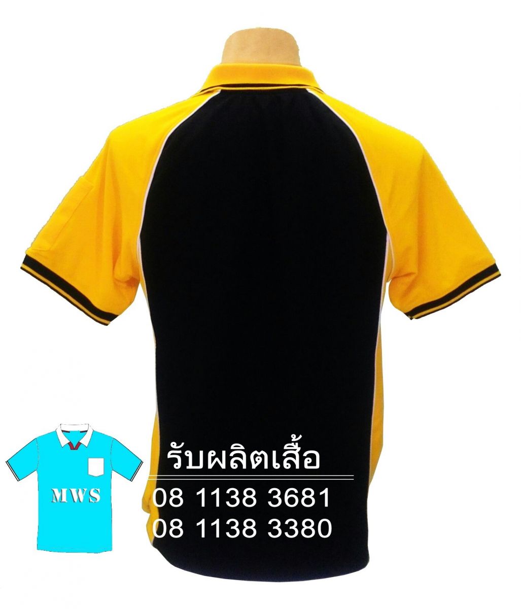 รับผลิตเสื้อ