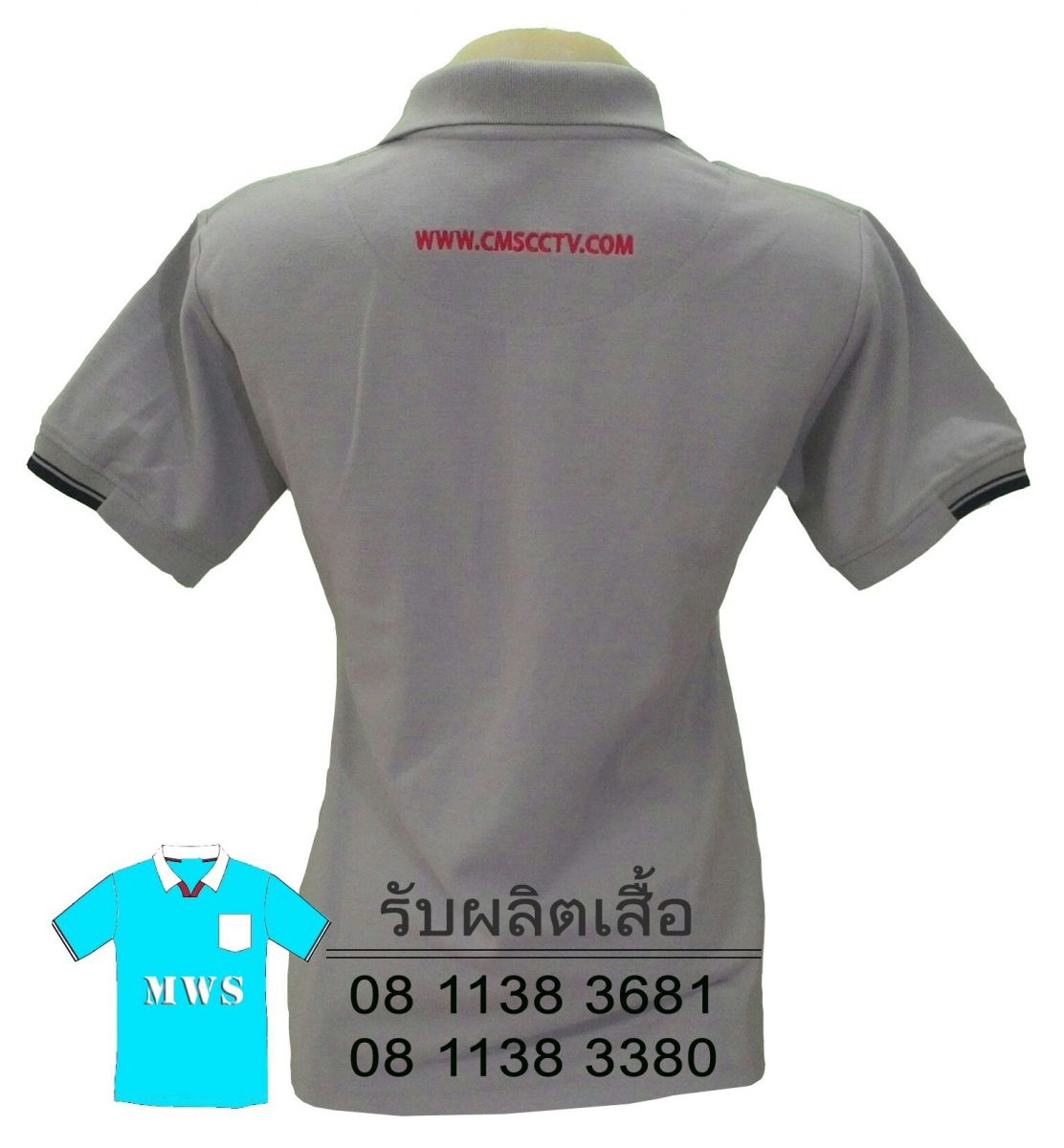 เสื้อโปโล