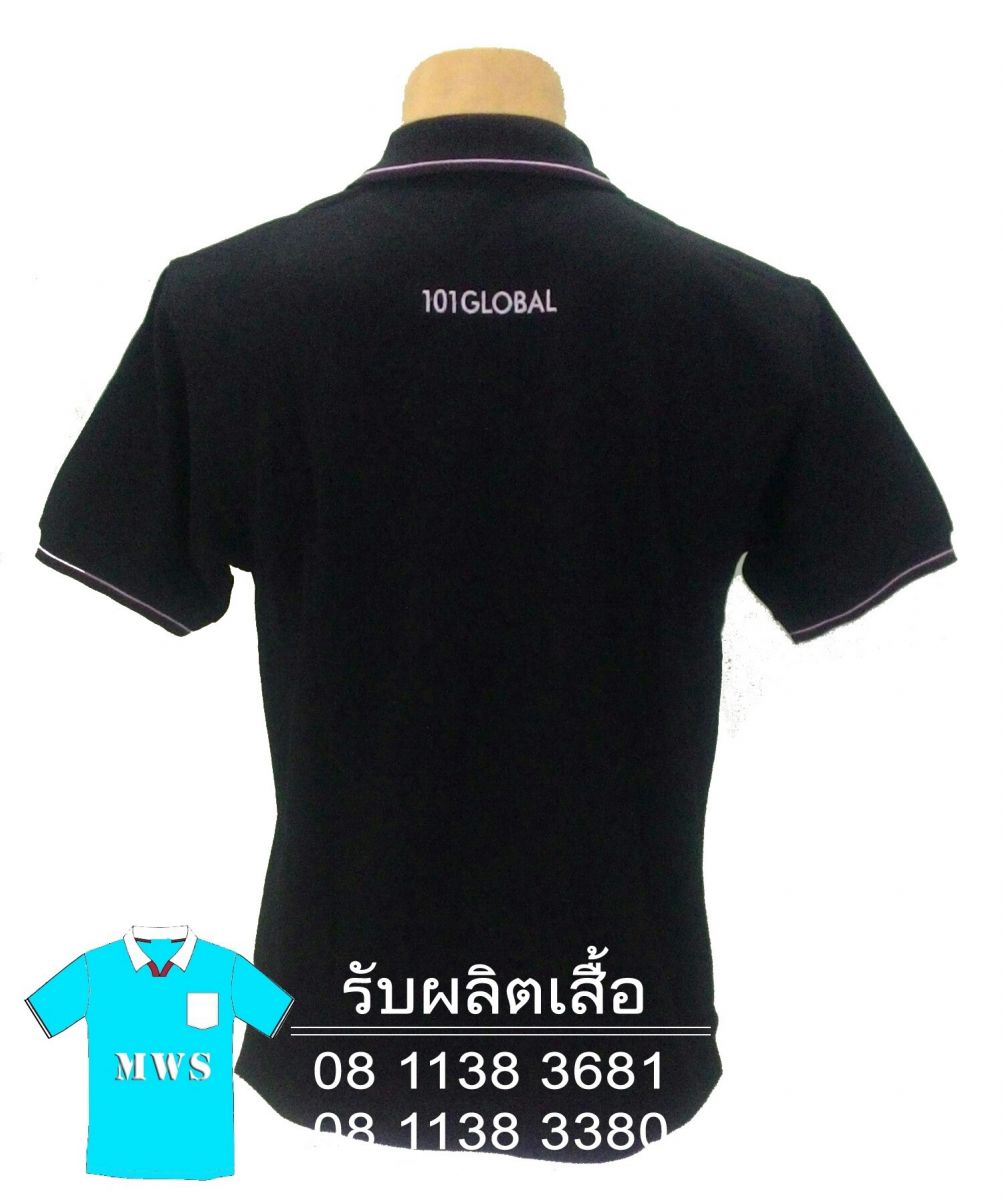 เสื้อโปโล