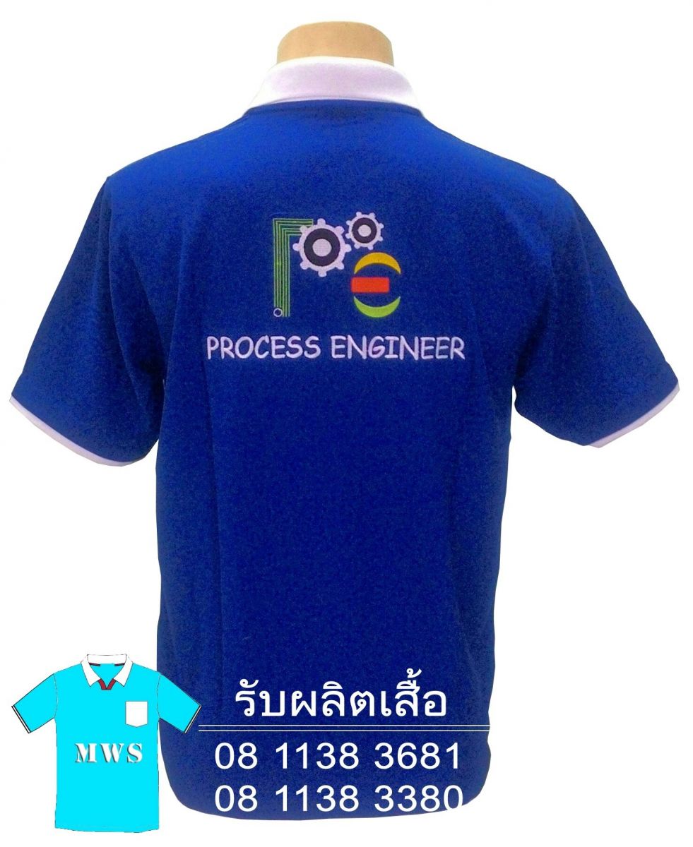 รับผลิตเสื้อ