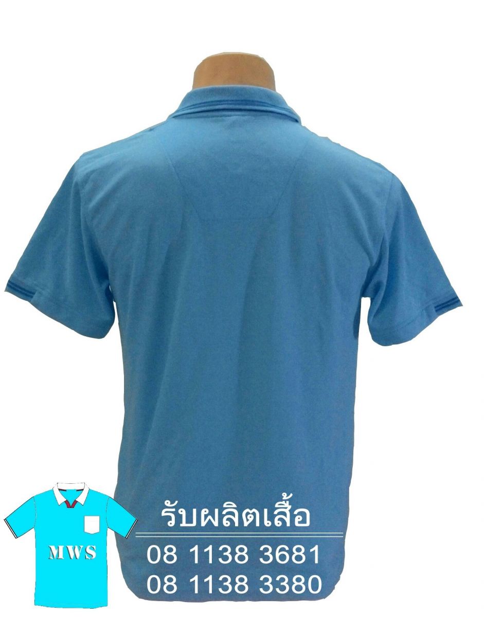 เสื้อโปโล