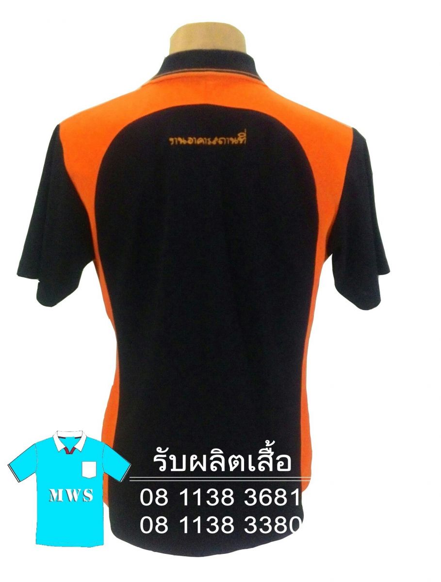 เสื้อโปโล