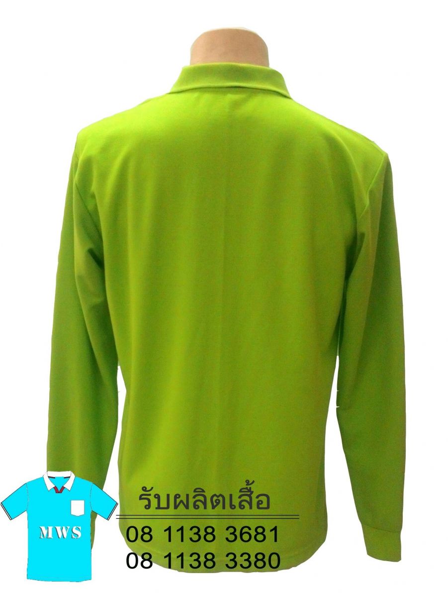 รับผลิตเสื้อ