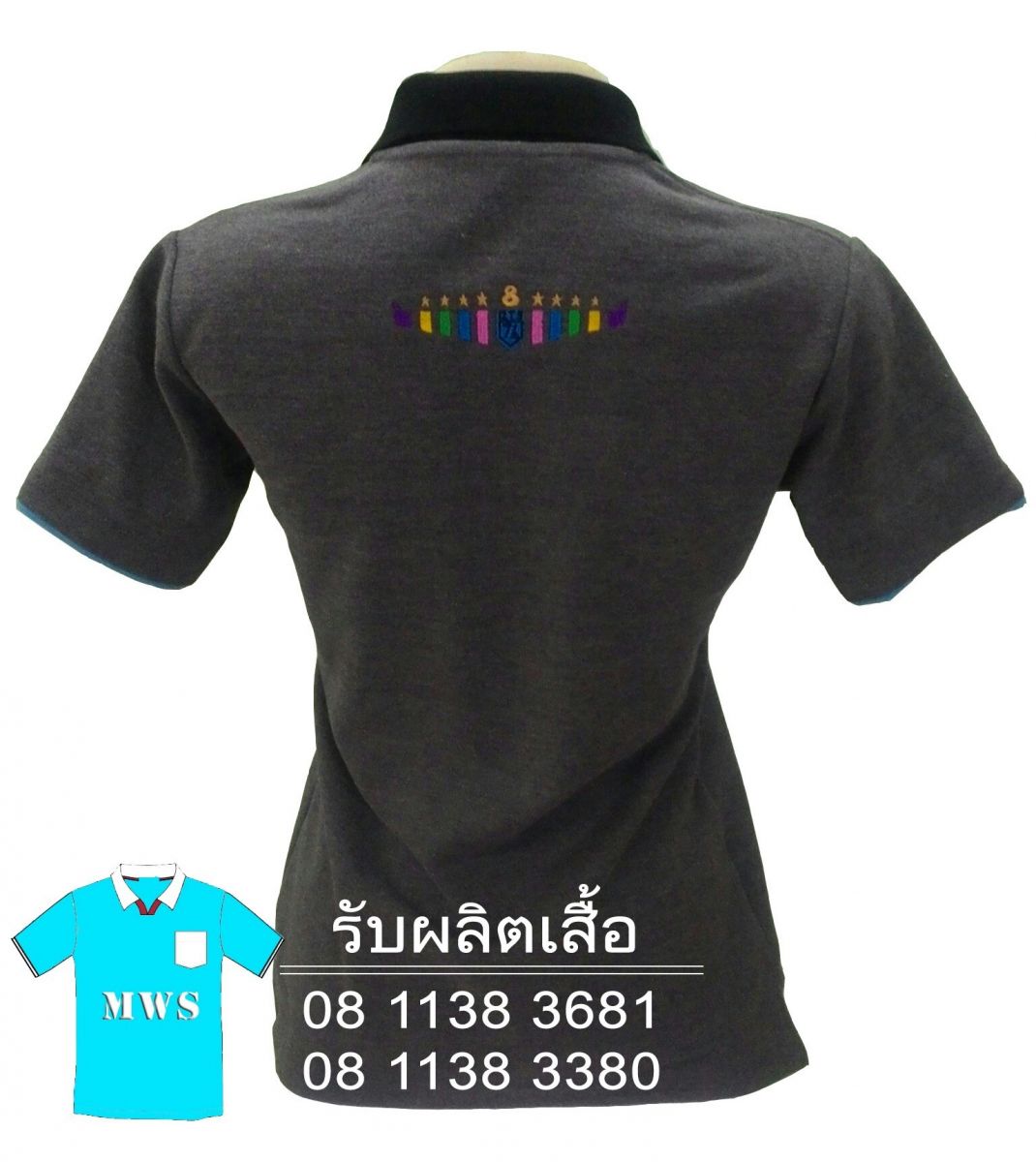 เสื้อโปโล