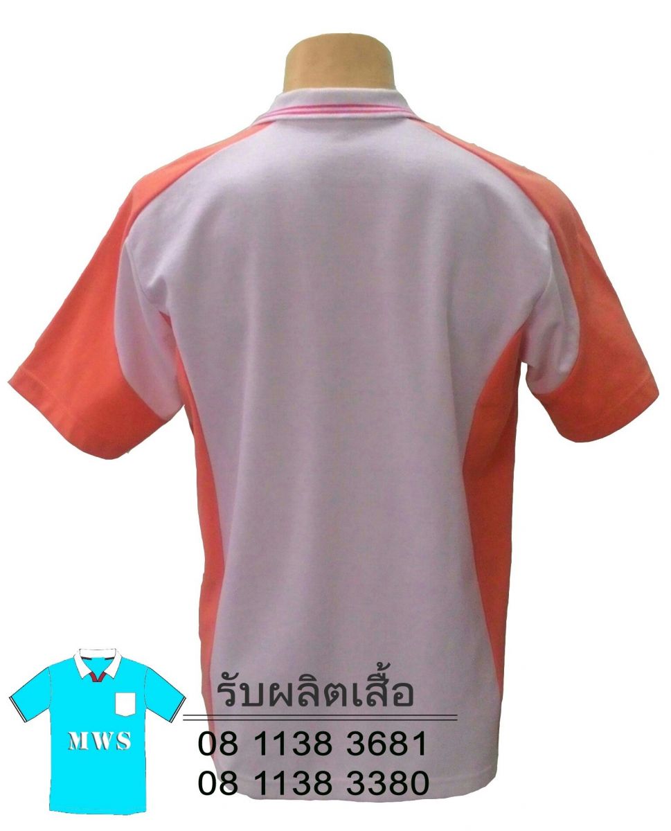 เสื้อโปโล