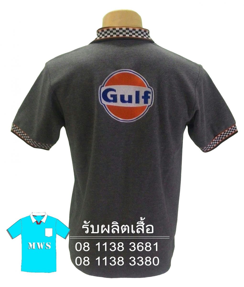 เสื้อโปโล