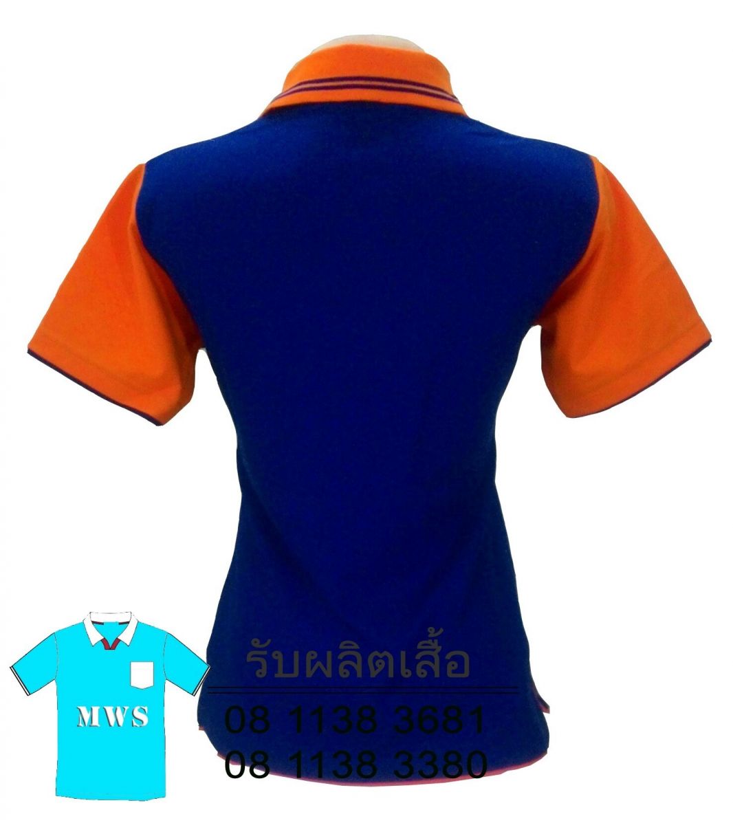 รับผลิตเสื้อโปโล ราคาถูก