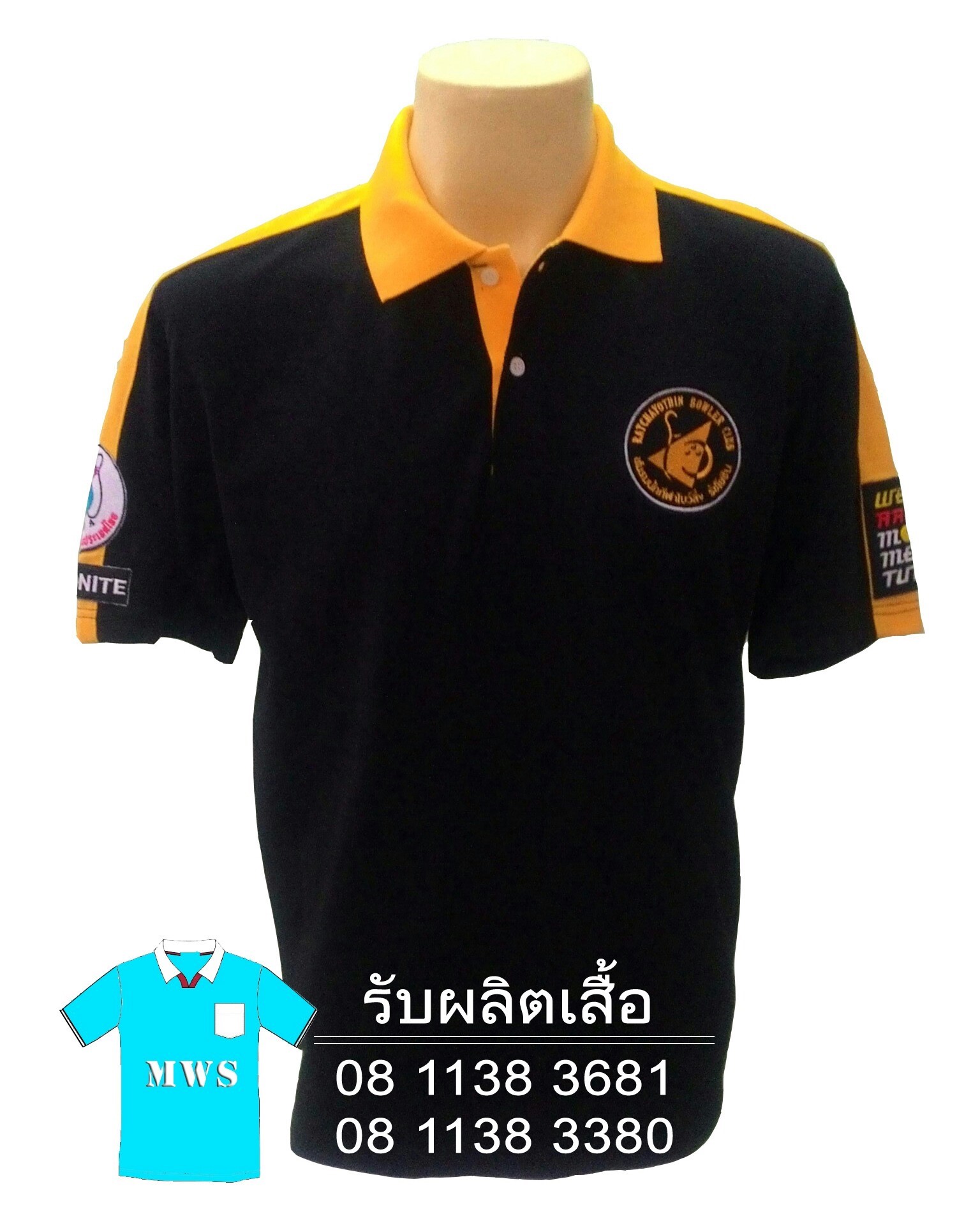  ผลิตเสื้อโปโลตามแบบ