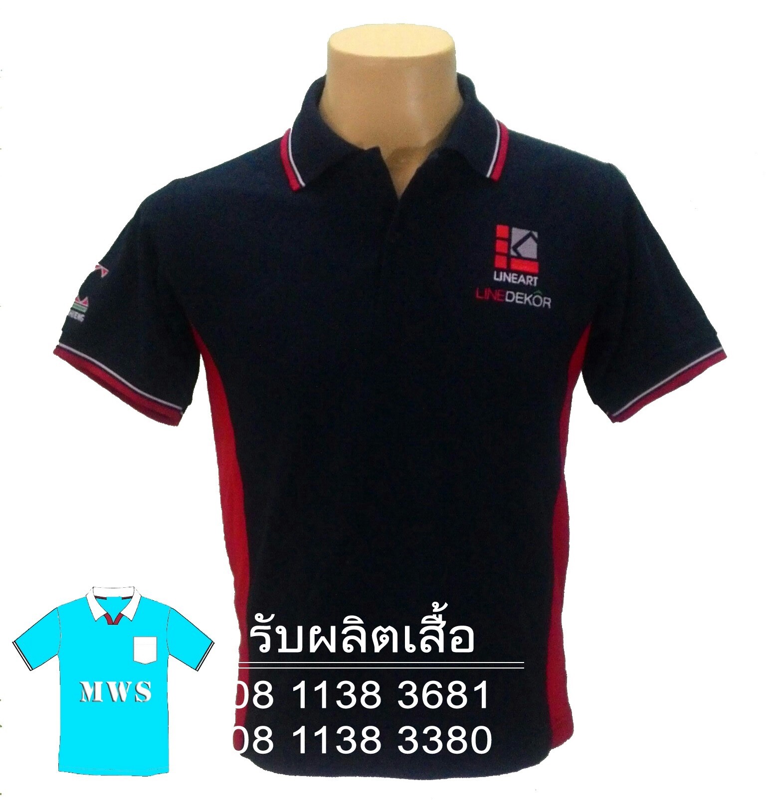  ขายส่งเสื้อโปโล