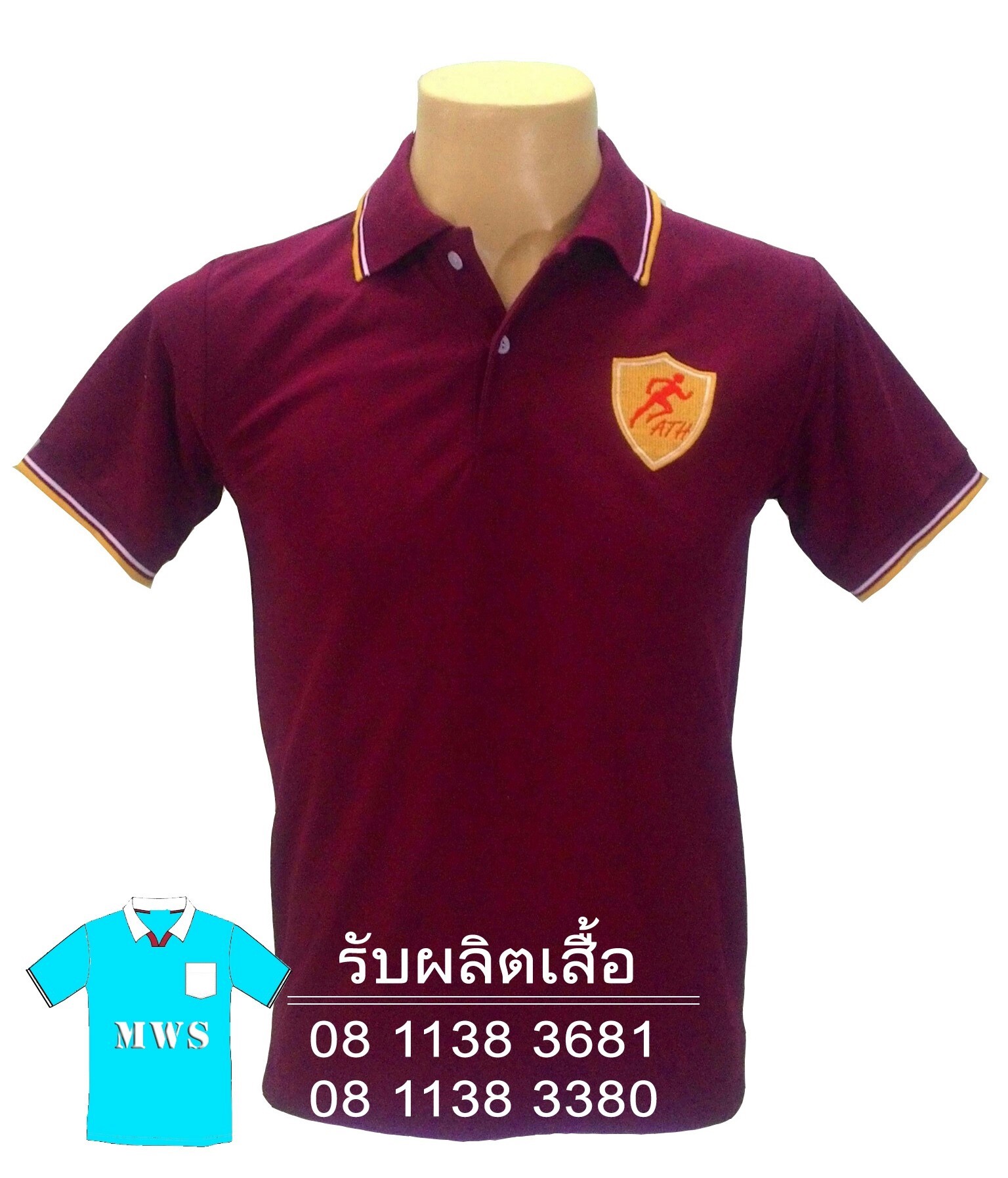 ผลิตเสื้อผ้าTC ผลิตเสื้อผ้าTC