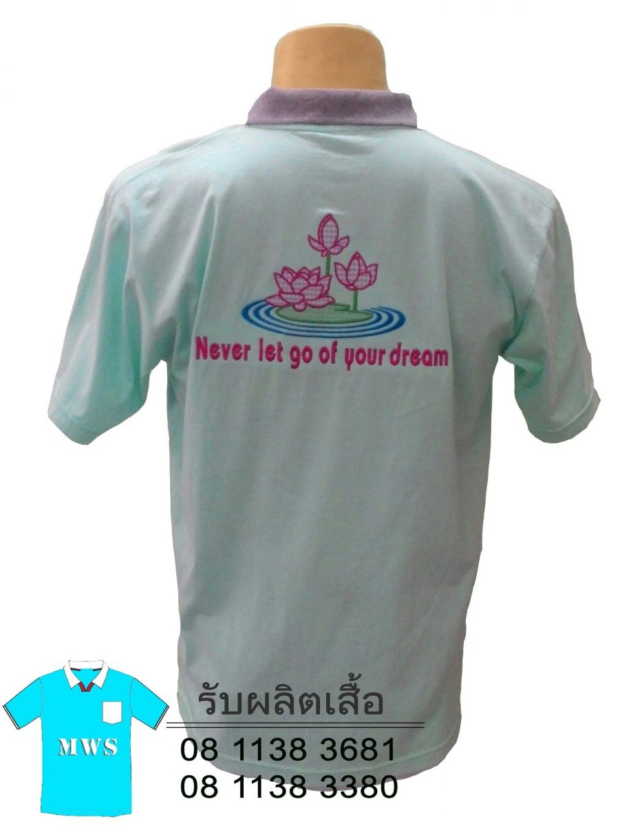 เสื้อโปโล