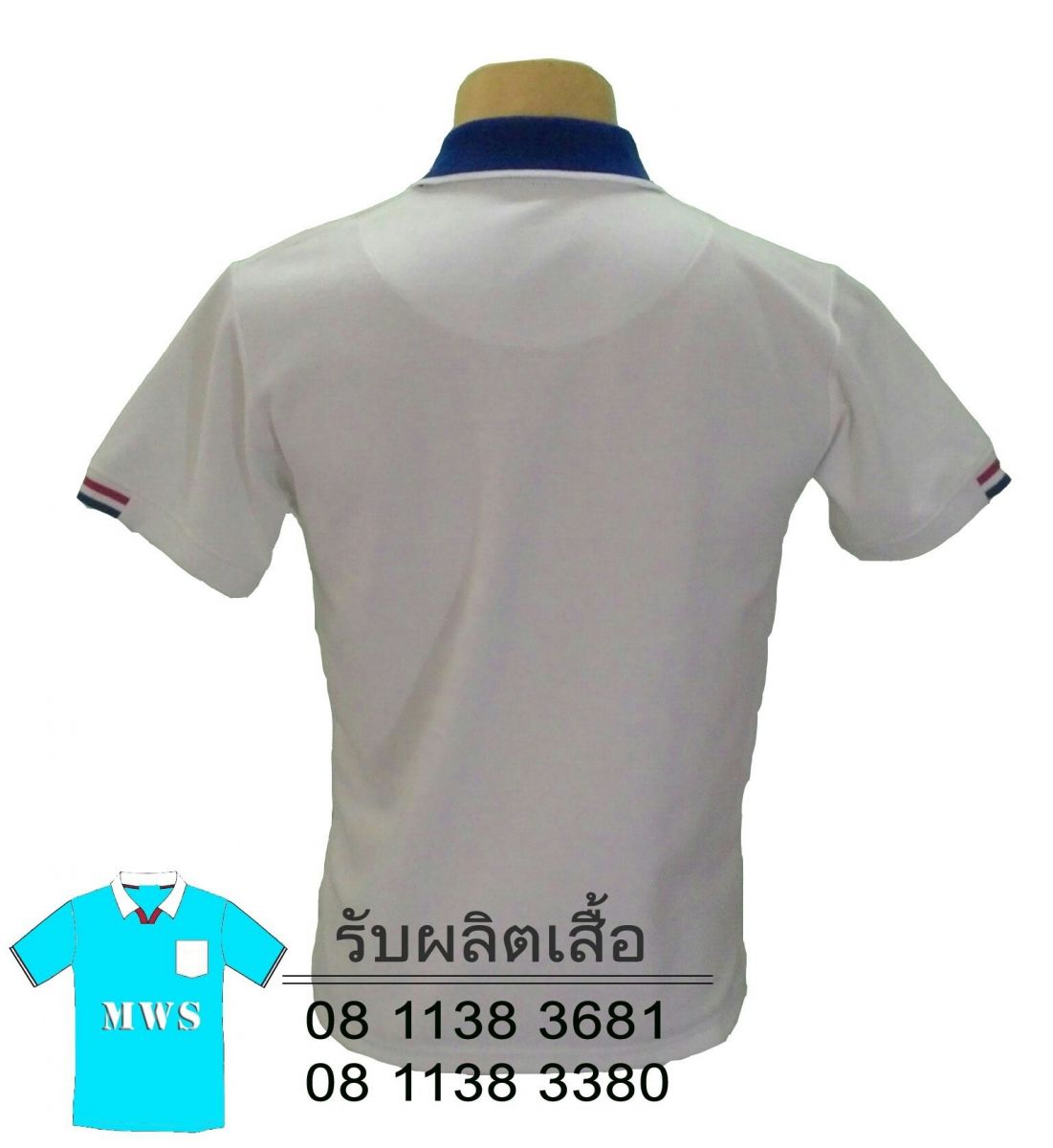 เสื้อโปโล